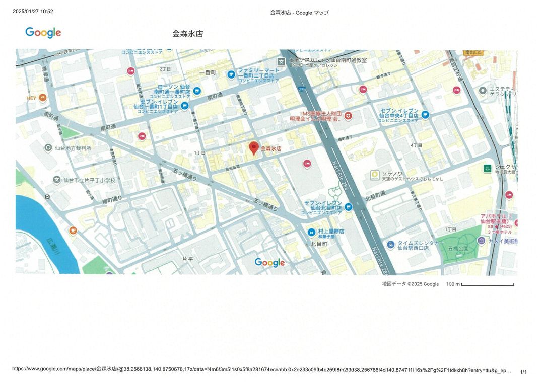 画像1