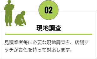 flow-2