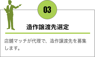 flow-3