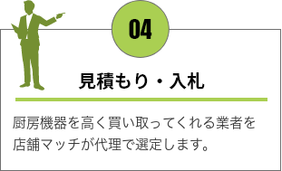 flow-4
