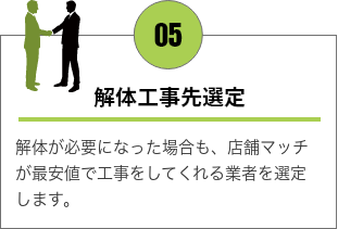 flow-5