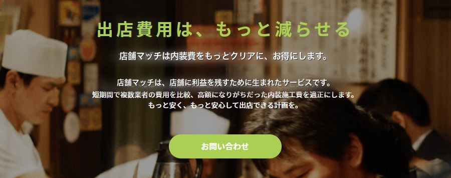 open-support