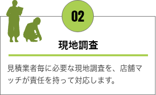 flow-2