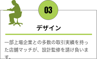 flow-3